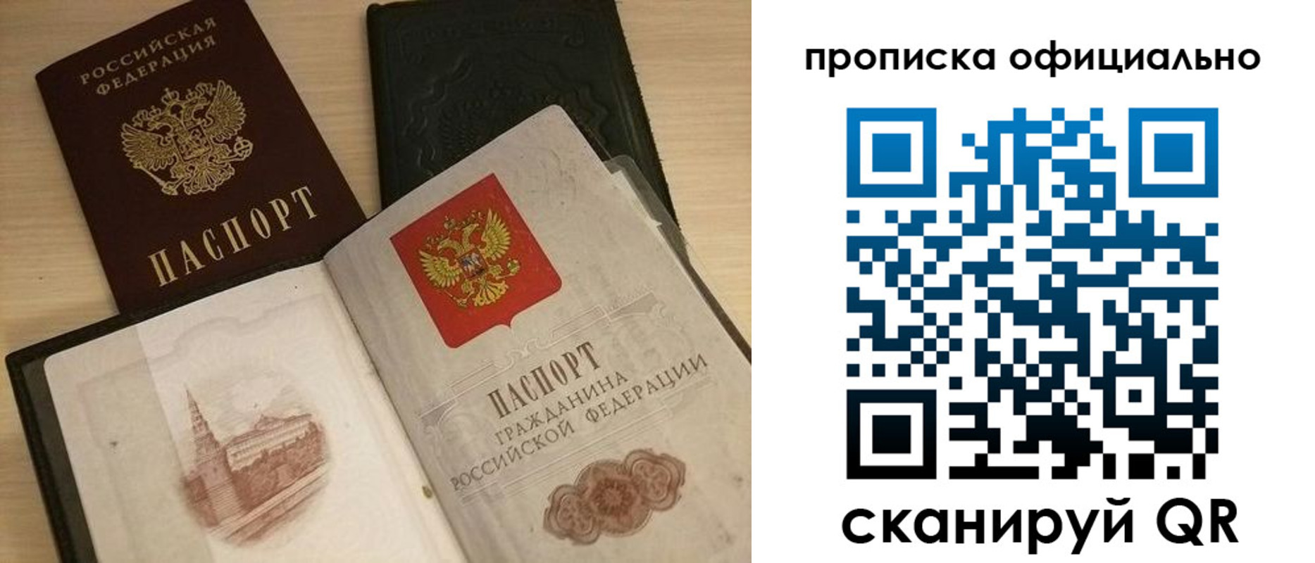 регистрация для дет. сада в Аркадаке