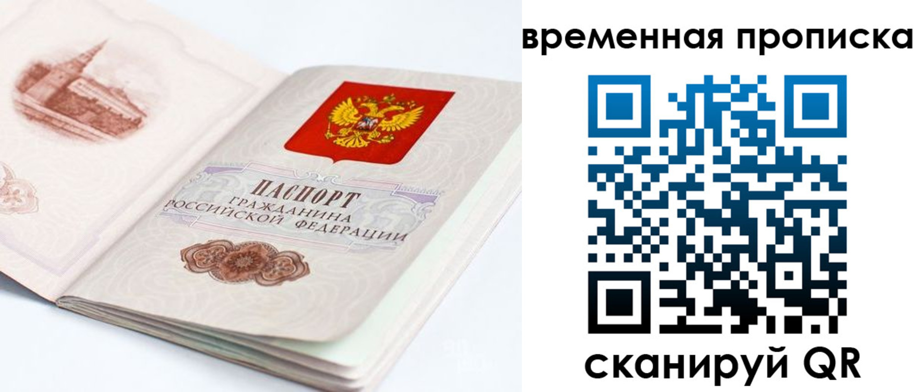 регистрация в Аркадаке
