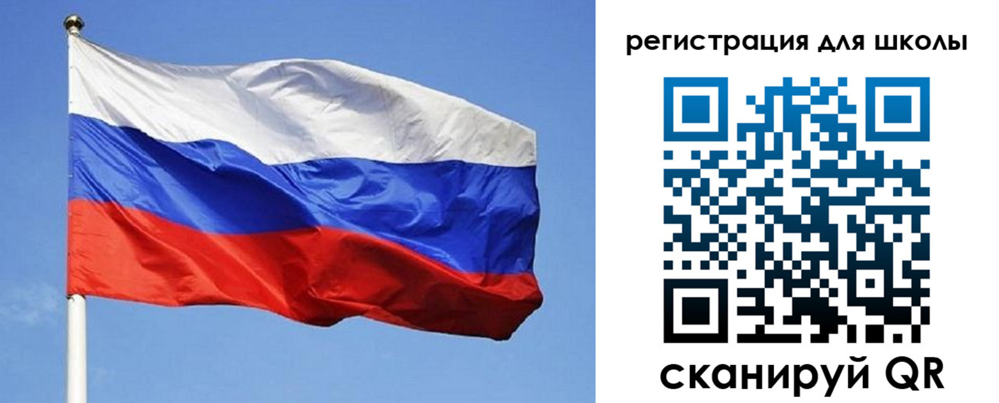 временная регистрация в Аркадаке